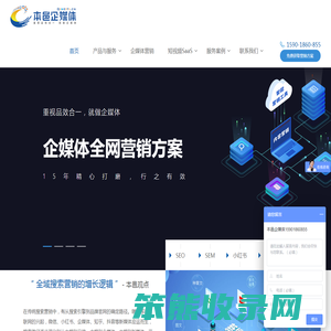 本邑企媒体(上海·重庆)