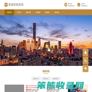广州私人借贷当场拿钱