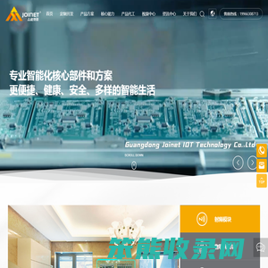 NFC射频模块