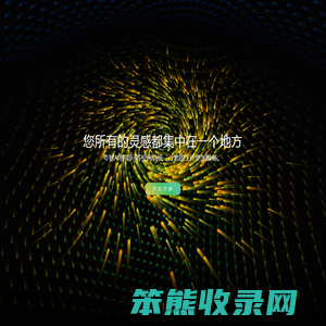 chatGPT在线网页版