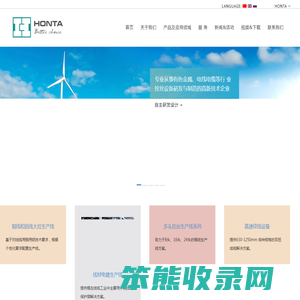 多头拉丝机