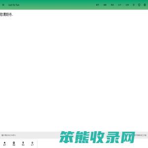 程序员客栈
