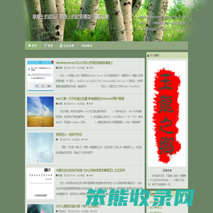 草原上的建筑