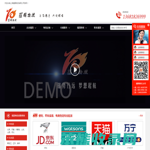 上海市内配送【第三方物流仓库】上海电商物流,上海物流公司