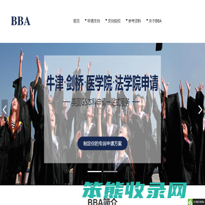 BBA