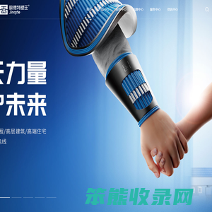 赣州敬德特塑王电线有限公司