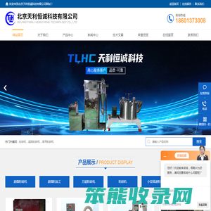 中药细粉加工,粉体加工,低温超微粉碎机