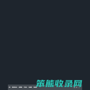 上海赛卡精密机械有限公司