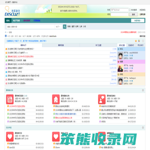 慕残网