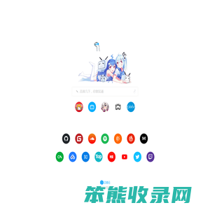 老虎网址导航