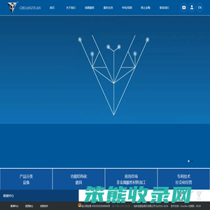 桂林创源金刚石有限公司