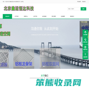 纸框过滤网