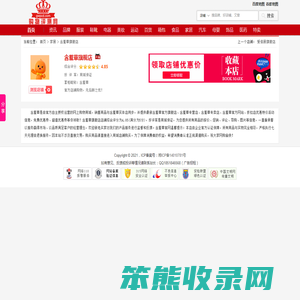 【含羞草官网】