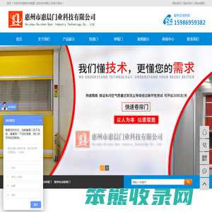 惠州电动伸缩门,惠州快速门
