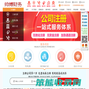 重庆两江新区海关流程