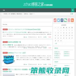 zchao博客之家IT/互联网/编程
