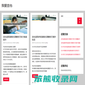 吉他入门指南