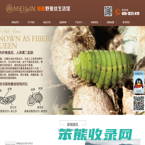 家纺品牌加盟
