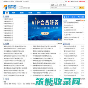 物友网