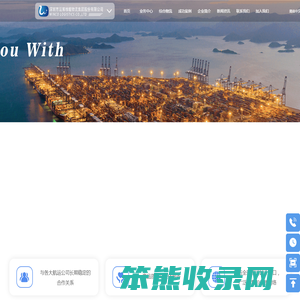 深圳市运筹帷幄物流集团股份有限公司
