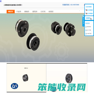 WAKA扭力限制器