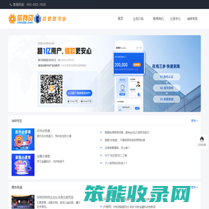 【你我贷官网】中国知名金融信息服务平台