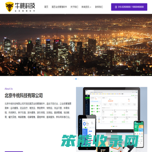 会员管理系统软件