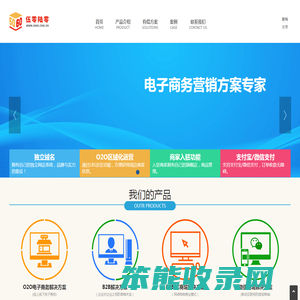 伍零陆零欢迎您
