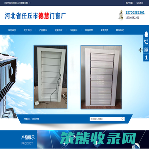 厂房百叶窗