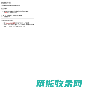 问真八字免费排盘