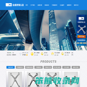 成都不锈钢驳接爪