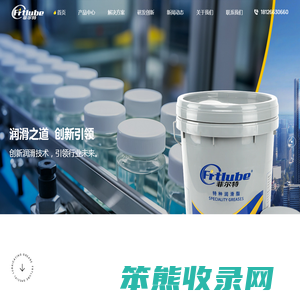 广东顺德菲尔特润滑科技有限公司