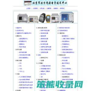 北京市北方思源电子技术中心