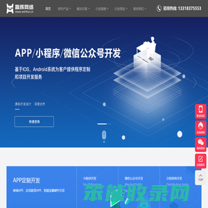 赢辉网络