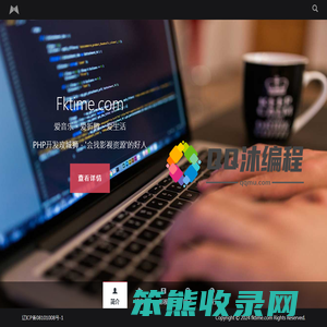 Fktime.com