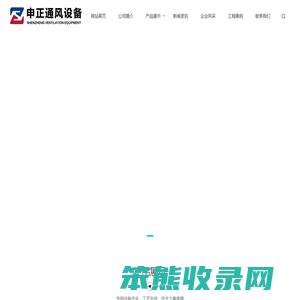 通风气楼