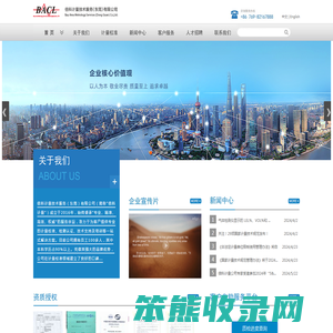 倍科计量技术服务（东莞）有限公司