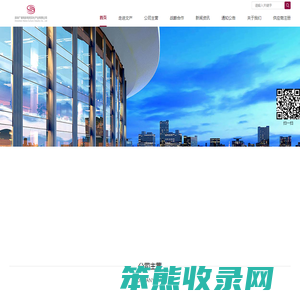 深圳广播电影电视文化产业有限公司