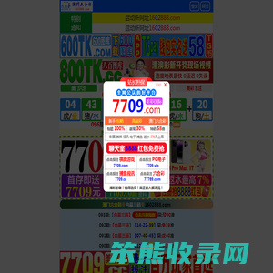 联系我们
