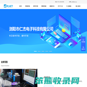 RJET