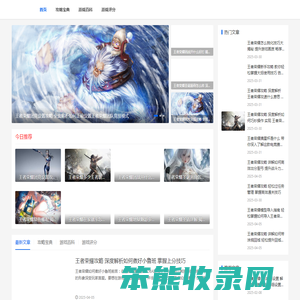 北京知竹科技