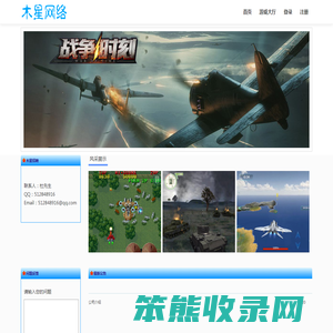 木星网络