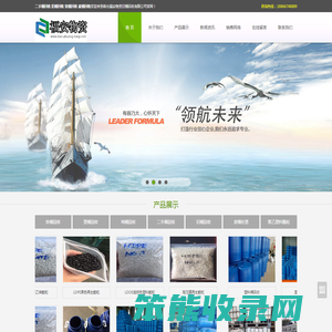 寿光福安物资旧桶回收有限公司,旧桶回收,二手桶回收,化工桶回收,废桶回收,铁通回收