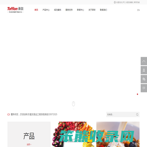 上海承欢轻工机械有限公司