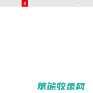 浙江信荣电子有限公司