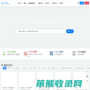 李老师的博客