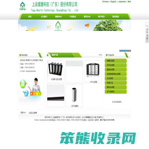 联系我们果博东方公司客服开户电话17787888880