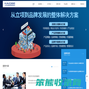 苏州卡沃奇品牌营销策划机构