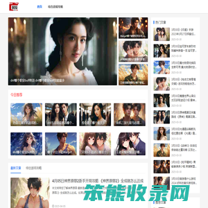 风铃游戏网
