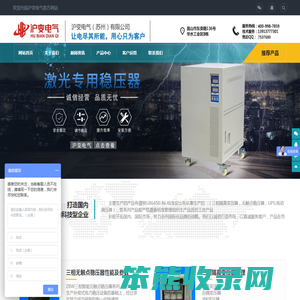 变压器